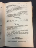 Разсуждение о законах Монтескью (Esprit des lois par Montesquieu), фото №5