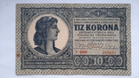 10 крон 1919 год Венгрия, фото №2