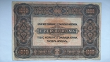 1000 крон 1920 год Венгрия, фото №3