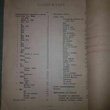 Азбука-сеятель 1915. гонимая Клавдия Лукашевич, фото №7