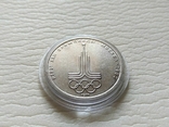 Герб СРСР 1 рубль. (Р6-1-6)., фото №2