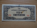 Филиппины 10 центов 1942 Японская оккупация, фото №2