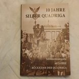 Срібло Німеччина.Квадрига.2018 г.1/4 унц., фото №5