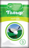 Гербіцид Гольф для газонних трав від бурянів 3 г 200631, фото №2