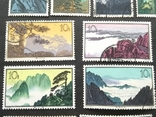 Китай 1963 Горы полная, фото №5
