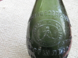 Пивная бутылка Бергшлёсь Г М Писюка, фото №6