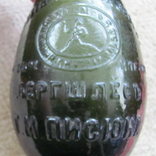 Пивная бутылка Бергшлёсь Г М Писюка, фото №11