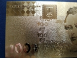 "Золотая" банкнота Украины 100 гривен, фото №4