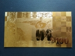 "Золотая" банкнота Украины 100 гривен, фото №7