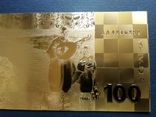 "Золотая" банкнота Украины 100 гривен, фото №9
