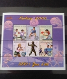 Блок Гвинея олимпийские игры Сидней 2000 год, фото №2
