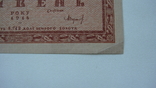 УНР 10 гривен 1918 СЕРИЯ б, фото №4