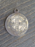 Медаль.Папа Лев 13., 1901 року.Посріблення., фото №2