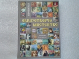 Юрий Гончаренко мандала "Лотос" 2007г., фото №3