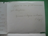 Лист австр вояка додому 1915 рік на укр мові, фото №8
