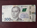 Купюра 500 гривен 2015г. с номером ХД 8166601, фото №3