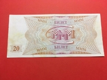 20 билетов МММ (Мавроди), фото №3