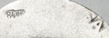 Серебрянные запонки с чернением "Кавказ" (Росс.империя.,84 проба.,Б.А) 7,7 грамма, фото №12