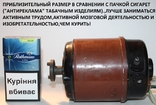 Электродвигатель Селсин СЛ-369Б 220В, фото №6