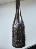Пивная бутылка R.T. KOBANYAN, фото №2