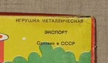 Станция техобслуживания СССР коробка, фото №9