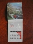 1981 Сувенірний календар-щомісячник, фото №9