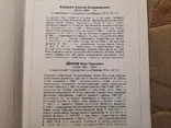 Каталог Управляющие и кассиры на денежных знаках от Автора, фото №4