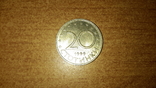 Монеты Болгария,номинал 20 стотинка - 1 шт,1 лев - 1 шт., фото №5