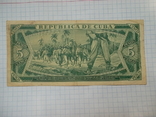 Куба: 5 песо 1990 г., фото №9