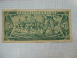 Куба: 5 песо 1990 г., фото №11