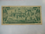 Куба: 5 песо 1990 г., фото №12