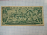 Куба: 5 песо 1990 г., фото №13