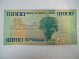 Сьерра-Леоне: 10000 леоне 2010, фото №4