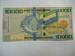 Сьерра-Леоне: 10000 леоне 2010, фото №10