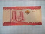 Танзания: 10000 шиллингов (2010-20 г.), фото №8
