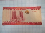 Танзания: 10000 шиллингов (2010-20 г.), фото №9