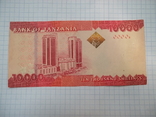 Танзания: 10000 шиллингов (2010-20 г.), фото №12