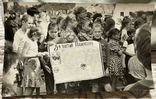 Фото (23,5*14 см.) фотохуд. Топалова Г.П. "Дети за чистый Мариуполь", 90-е г.г.., фото №2