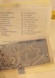 Владивосток схема улиц расписание транспорта телефонный справочник (торг), фото №3