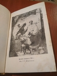 Книга " Кобзарь" Т.Г. Шевченко . 1947 год ., фото №8