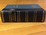 Атлас плодов А.С. Гребницкий 1906 г все 4 выпуска в одной книге, фото №7