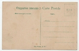 Харьков. Университетская улица. Гостиница Эрмитаж. Типы. Реклама., фото №3