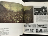 1985 Ленин документы и фотографии, фото №8