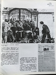 1983 Карл Маркс документы и фотографии Большой, фото №7