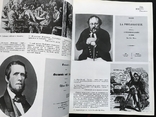 1983 Карл Маркс документы и фотографии Большой, фото №8