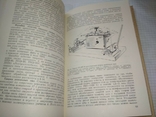 Чашенков. Судовые столярно-плотничные работы. Л. Судостроение 1984г. 256 с., photo number 6