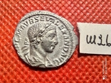 Рим денарий Александра Севера.217-235 гг.н.э., фото №2