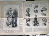 Журнал царской империи 1883 год Модный свет 3 екземпляра, фото №6