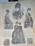 Журнал царской империи 1883 год Модный свет 3 екземпляра, фото №7