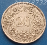 Швейцария 20 раппенов, 1969, фото №3